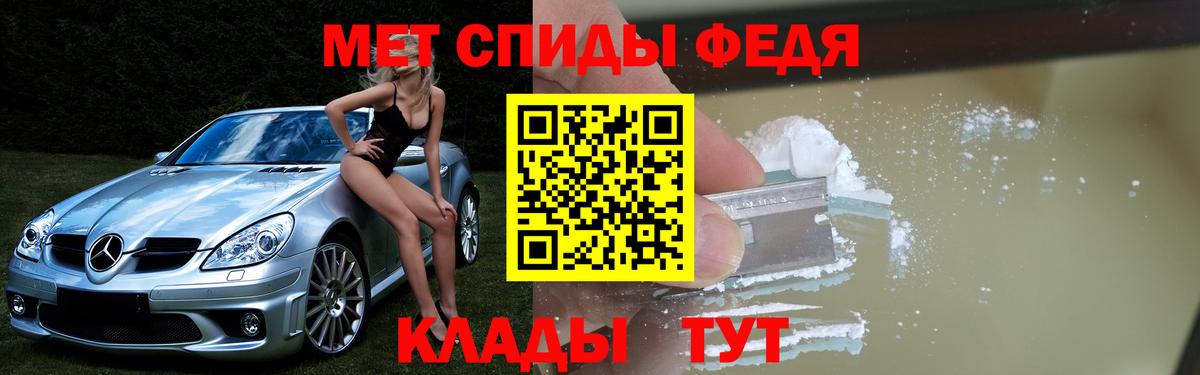 Кемерово  Amphetamine Premium  АМФЕТАМИН  Вход с VPN 