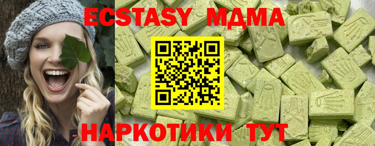 ЭКСТАЗИ ешки Кемерово