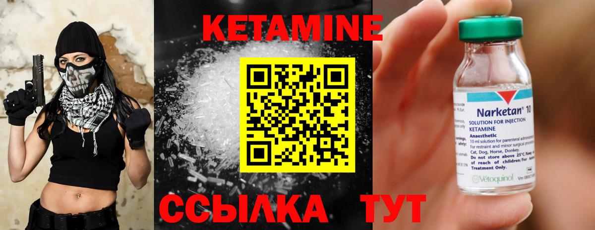 КЕТАМИН VHQ  darknet какой сайт  Вход с VPN  Кемерово  Кетамин VHQ 