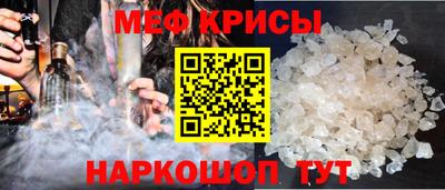 прущая мука Кунгур