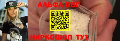 а пвп мука Кулебаки