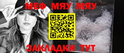 прущая мука Кунгур