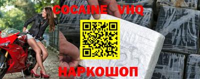 прущая мука Кунгур