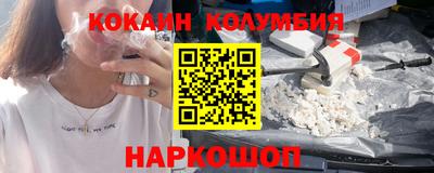 спиды Кумертау