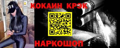 спиды Кумертау