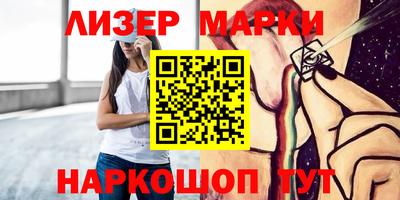 спиды Кумертау