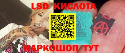спиды Кумертау
