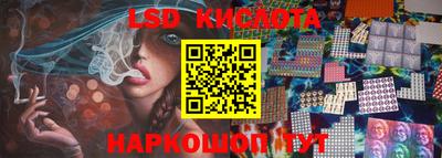 спиды Кумертау