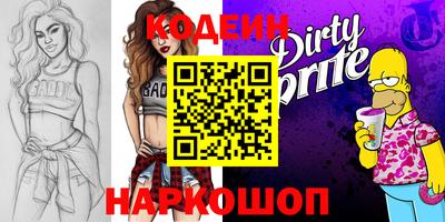 спиды Кумертау