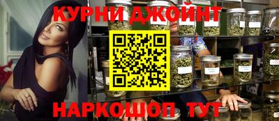 прущая мука Кунгур