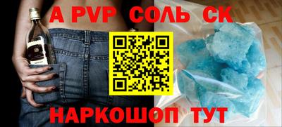прущая мука Кунгур