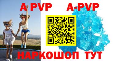 а пвп мука Кулебаки
