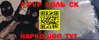 прущая мука Кунгур