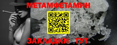 спиды Кумертау