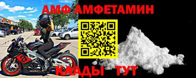 спиды Кумертау