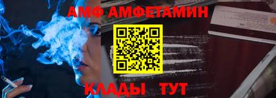 спиды Кумертау