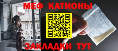 прущая мука Кунгур