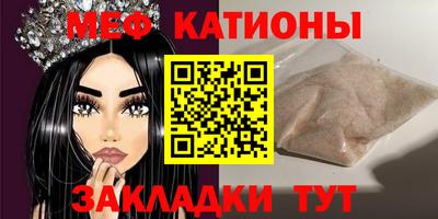 спиды Кумертау