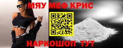 прущая мука Кунгур