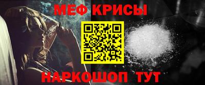 спиды Кумертау
