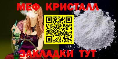 спиды Кумертау
