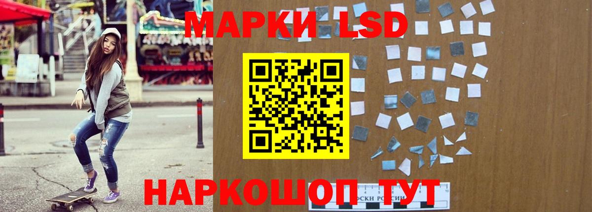 ЛСД экстази ecstasy Кемерово