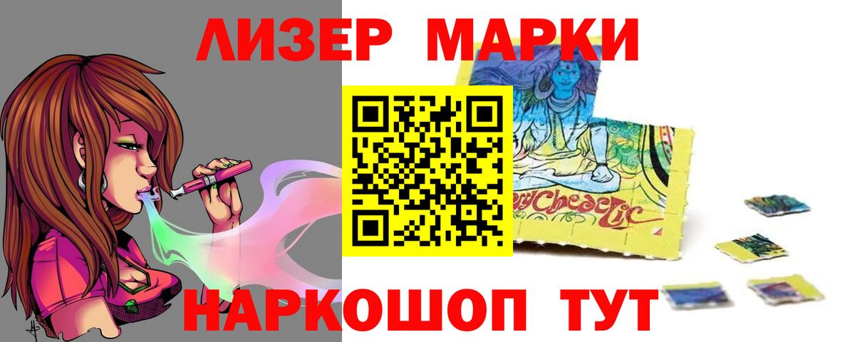 LSD-25 экстази кислота  KRAKEN онион  Кемерово  ЛСД экстази кислота  Вход с VPN 