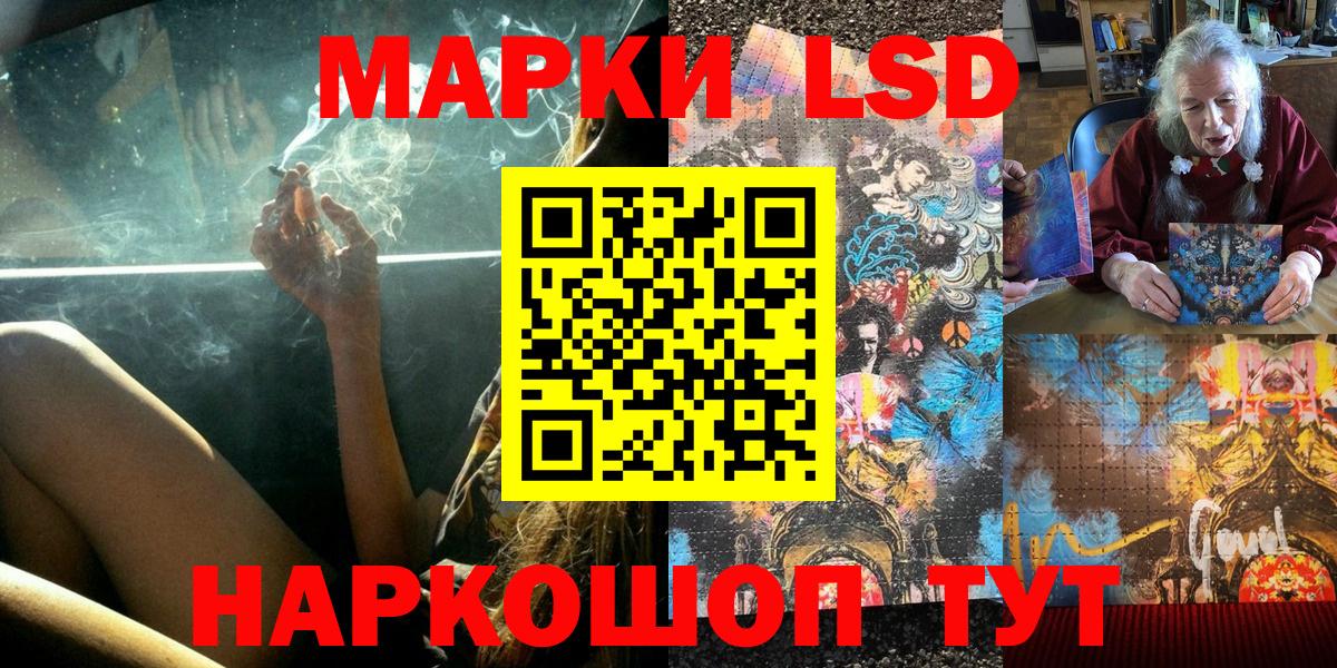 Наркотические марки  Вход с VPN  Кемерово  Марки 25I-NBOMe 1500мкг 