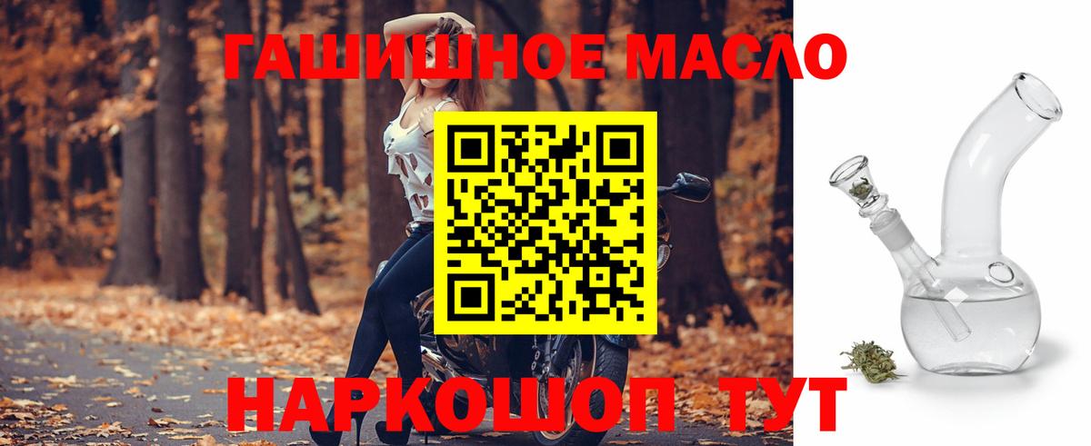ТГК концентрат Кемерово