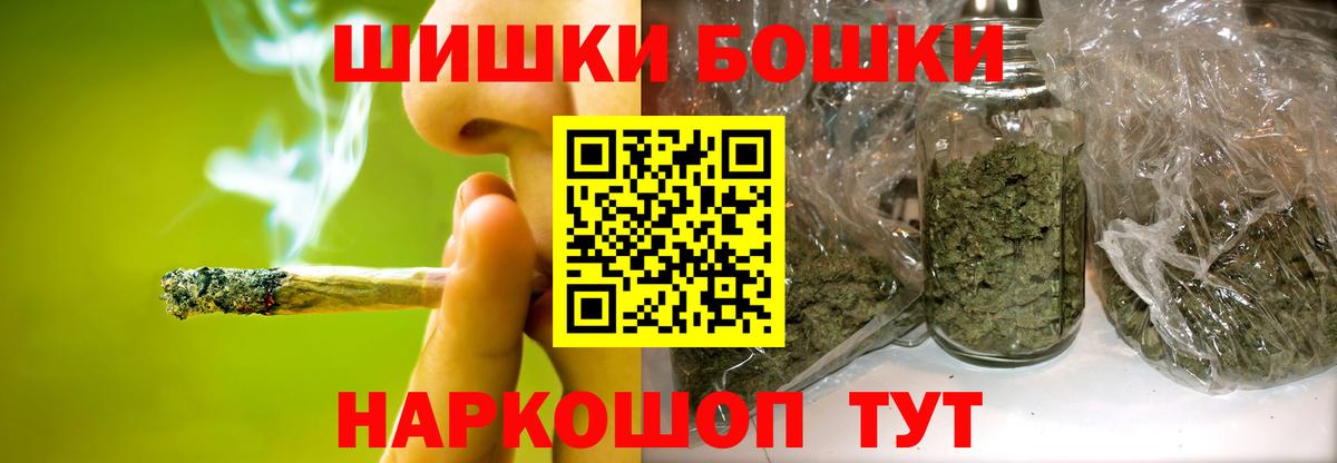 Конопля Ganja Кемерово